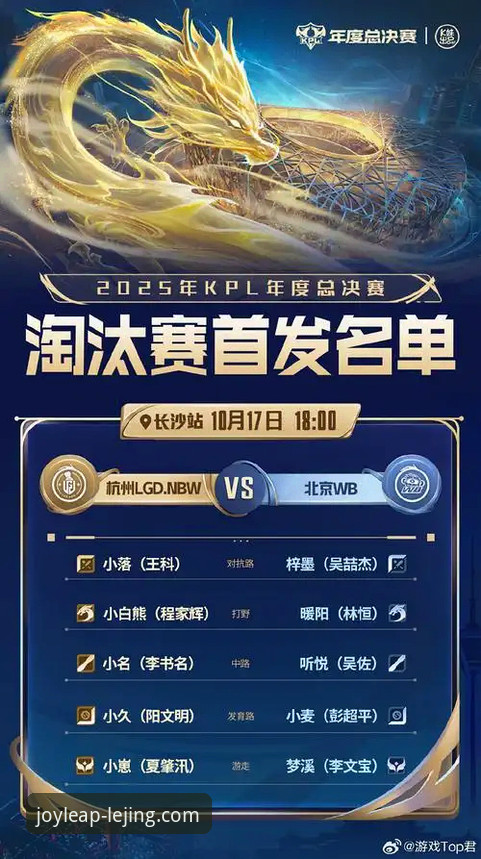 乐竞体育平台入口 乐竞体育官网入口与手机版下载:哪个才是你的最佳体育信息入口?