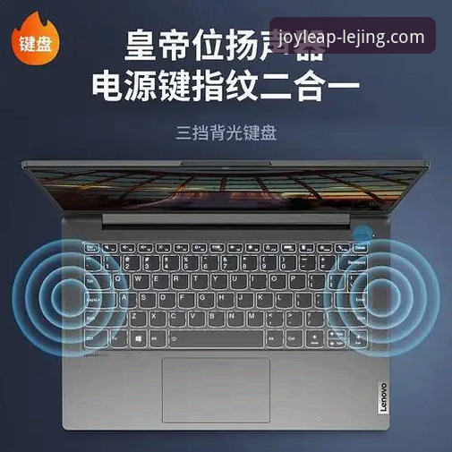 乐竞体育手机客户端下载安装详解：版本对比与功能评测